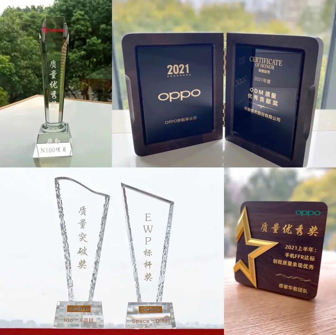 再获大满贯！博鱼电竞体育（中国）科技有限公司官网荣膺欧加集团“2021年度卓越质量奖”